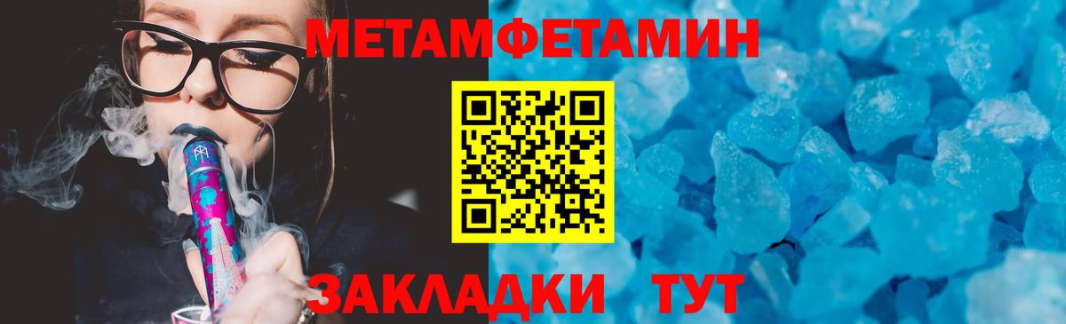 Амфетамин Premium Гатчина