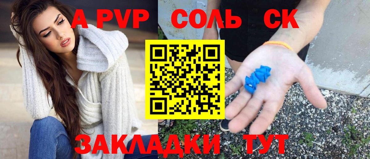 купить  сайты  Вход с VPN  Гатчина  Альфа ПВП СК КРИС 