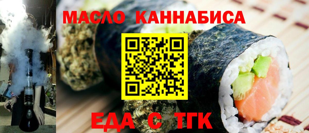 Canna-Cookies марихуана  Вход с VPN  Гатчина 