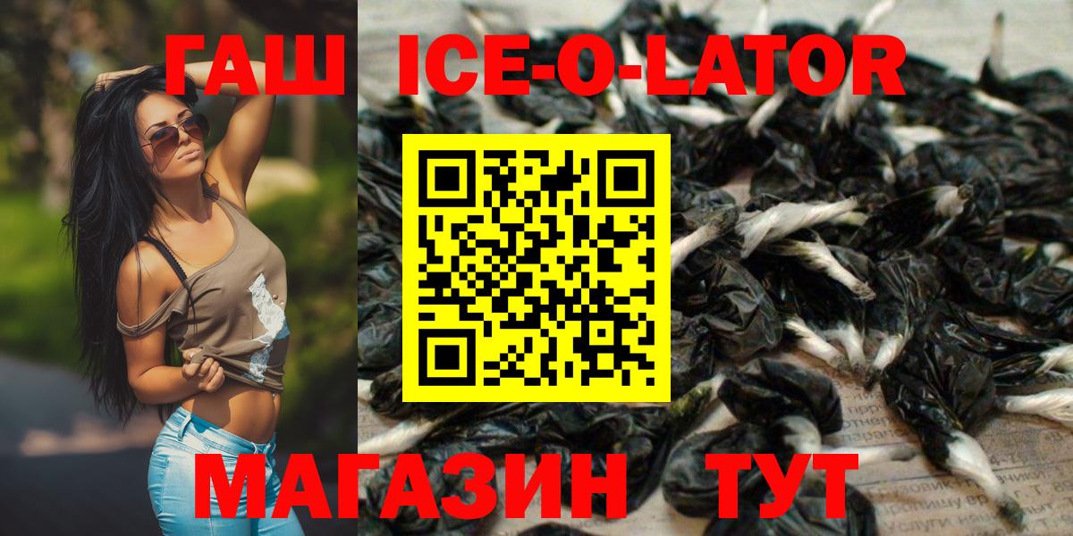 ГАШ 40% ТГК Гатчина