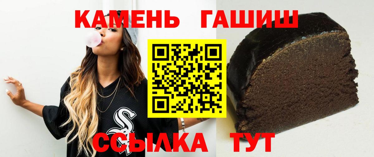 ГАШ  где найти наркотики  ГАШ VHQ  Гатчина  ГАШИШ Изолятор  Вход с VPN 