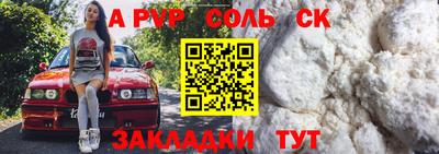 ешки Мариинск