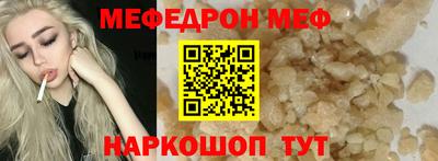 ешки Мариинск