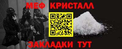 ешки Мариинск