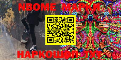 спайс Малгобек