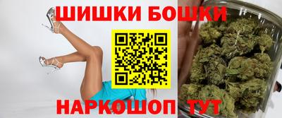 спайс Малгобек