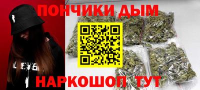 спайс Малгобек