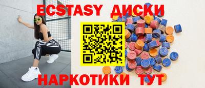 спайс Малгобек