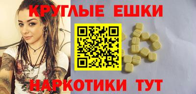 ешки Мариинск