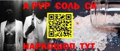 спайс Малгобек