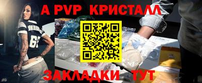 ешки Мариинск
