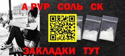 спайс Малгобек