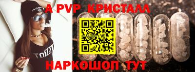 спайс Малгобек