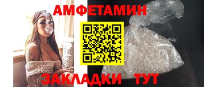 ешки Мариинск