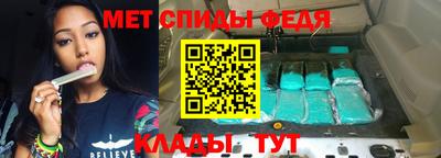 ешки Мариинск