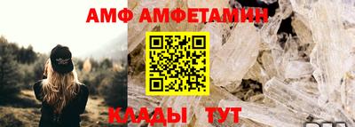 ешки Мариинск