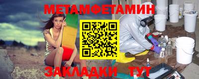 спайс Малгобек