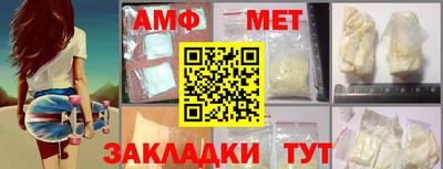 ешки Мариинск