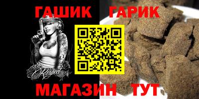 ешки Мариинск