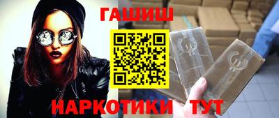 спайс Малгобек