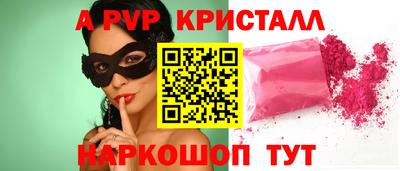 ешки Мариинск