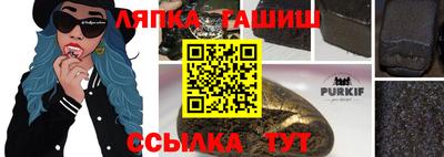 ешки Мариинск