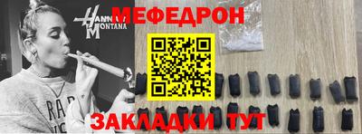 спайс Малгобек