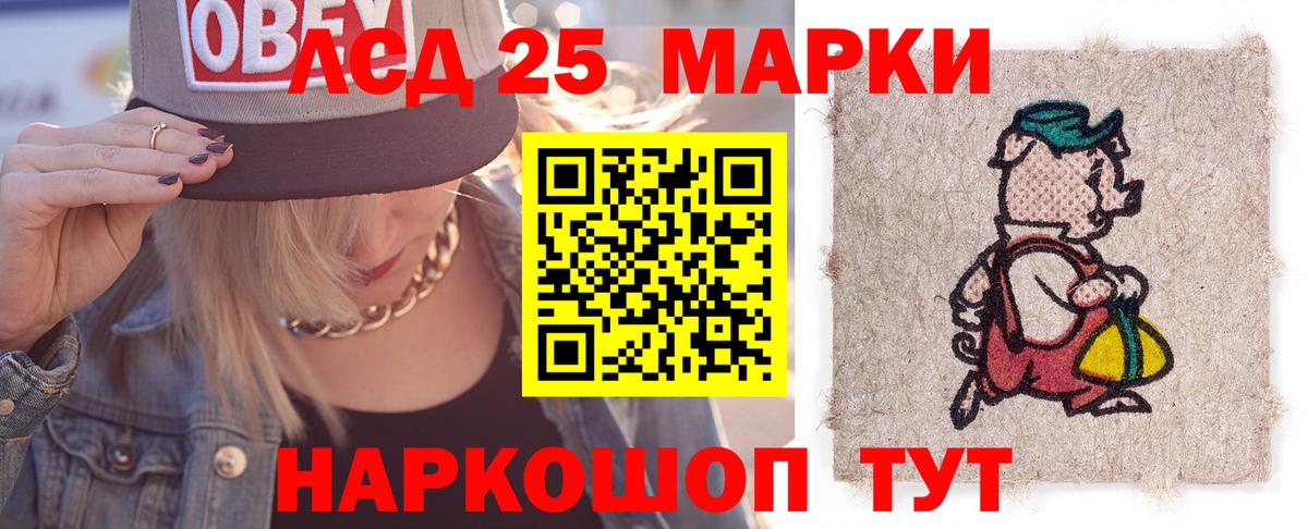 ЛСД экстази кислота Гатчина