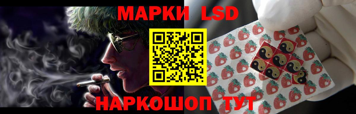 LSD-25 экстази ecstasy  ЛСД экстази ecstasy  Вход с VPN  Гатчина 