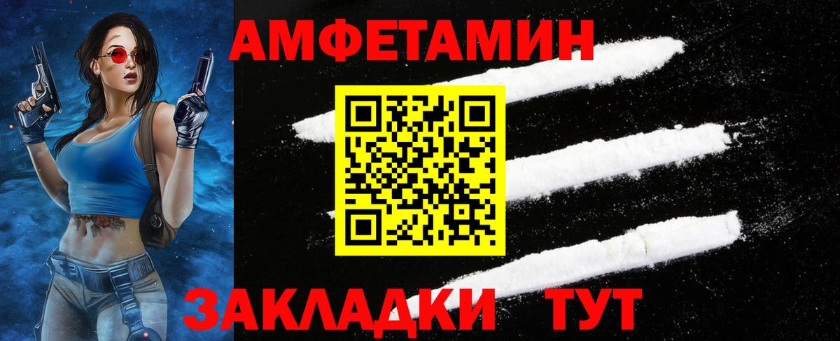 Метамфетамин кристалл  Вход с VPN  Гатчина  Метамфетамин кристалл 
