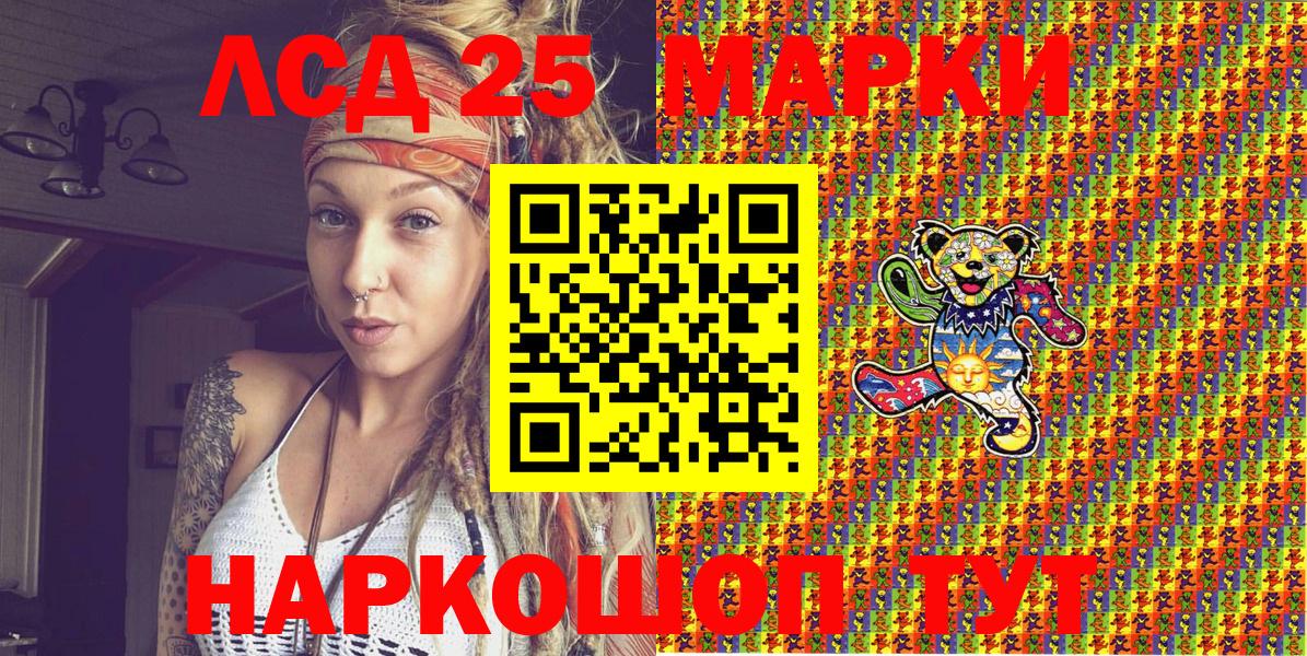 цены   Вход с VPN  Марки N-bome  Гатчина  Марки NBOMe 1,5мг  Марки NBOMe 1,5мг 