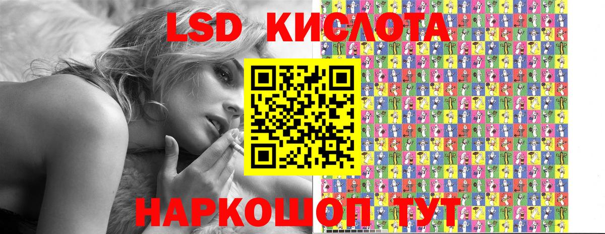 Наркотические марки 1,5мг Гатчина
