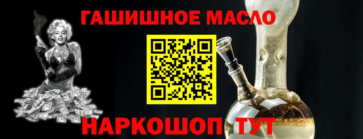 Дистиллят ТГК концентрат  Вход с VPN  Гатчина  ТГК THC oil 